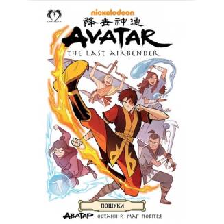 Комикс "Аватар. Останній Маг Повітря" Книга 2 "Пошуки"
