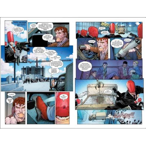 Комикс "Бетмен" Книга 4 "Нульовий рік — Таємне місто"