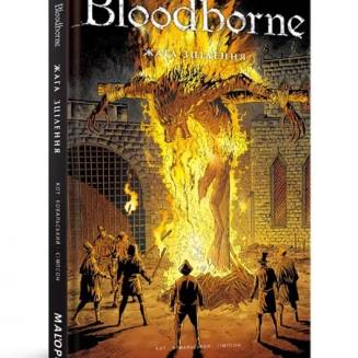 Комикс "Bloodborne. Жага зцілення" Том 2