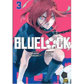 Манга "Blue lock" (Синя тюрма) Том 3