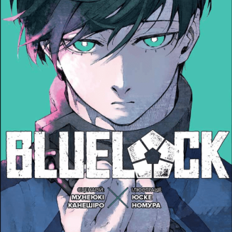 Манга "Blue lock" (Синя тюрма) Том 6