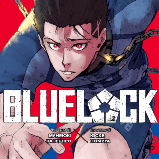 Манга "Blue lock" (Синя тюрма) Том 7