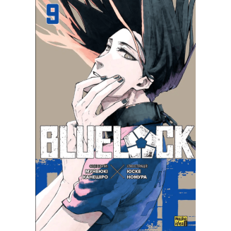 Манга "Blue lock" (Синя тюрма) Том 9