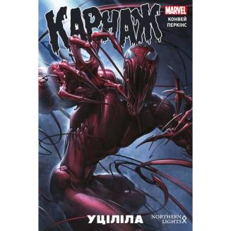 Комикс Карнаж. Том 1. Уцелела