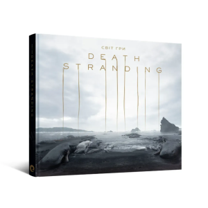 Артбук Світ гри Death Stranding
