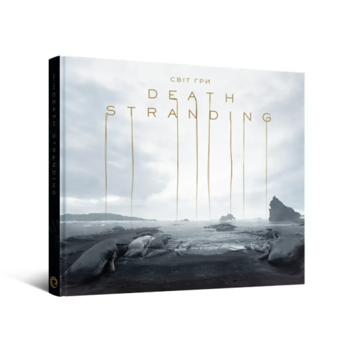 Артбук Мир игры Death Stranding