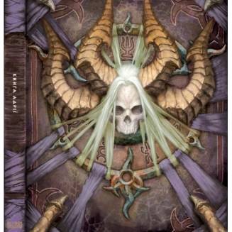 Лорбук Diablo. Книга Адрії