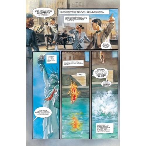 Комікс MARVEL "Дива"