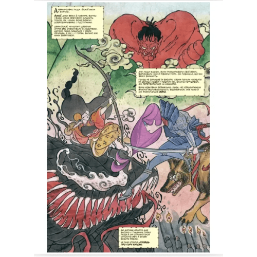 Комікс "Дні Демонів"Marvel Комікс "Дні Демонів"Marvel