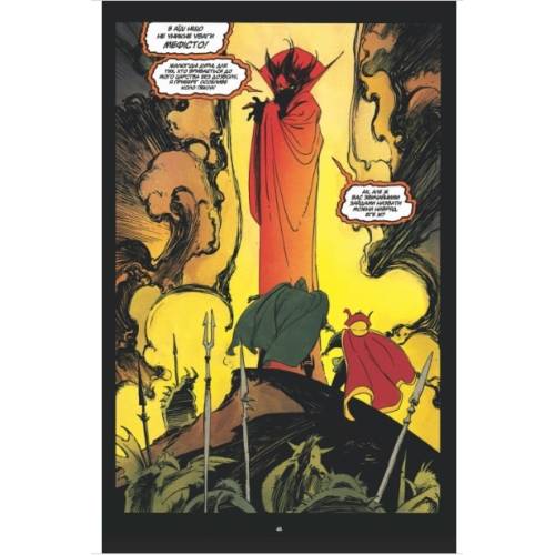 Комікс Marvel "Доктор Стрендж та Доктор Дум. Тріумф й муки"
