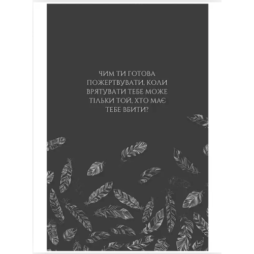 Дотик долі. Книга 1 Дотик долі. Книга 1