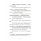 Джуді Муді йде до коледжу. Книга 8
