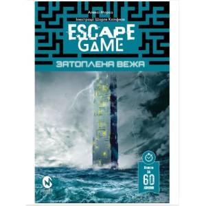 Escape Game. Затоплена Вежа