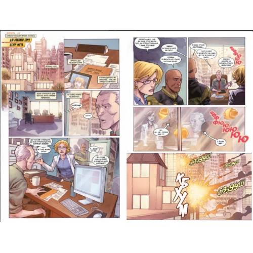 Комікс "Флеш" Книга 3 "Війна з горилами"
