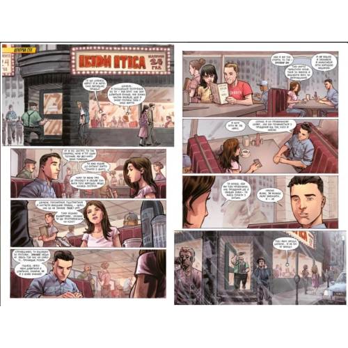 Комикс "Флеш" Книга 4 "Навспак"
