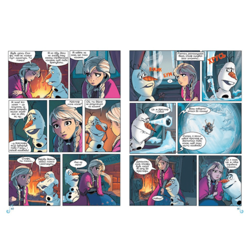 Комикс Дисней "Крижане серце" Disney Frozen UA
