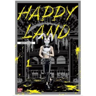 Манга "Happy Land" Том 1