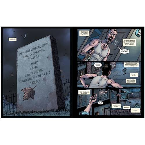 Комікс Hellblazer. Той, хто йде крізь пекло: Злети та падіння