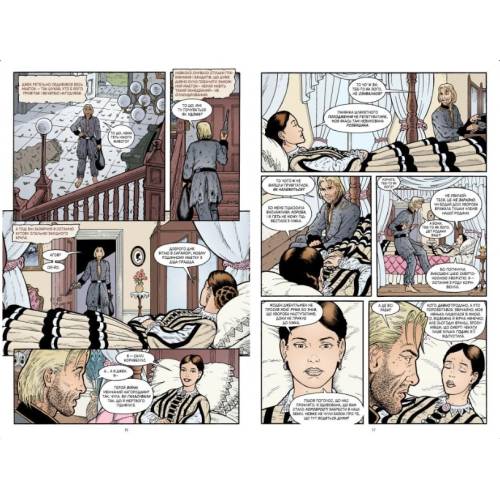 Комікс "Казки" Книга 3 "Кохання як у казці"