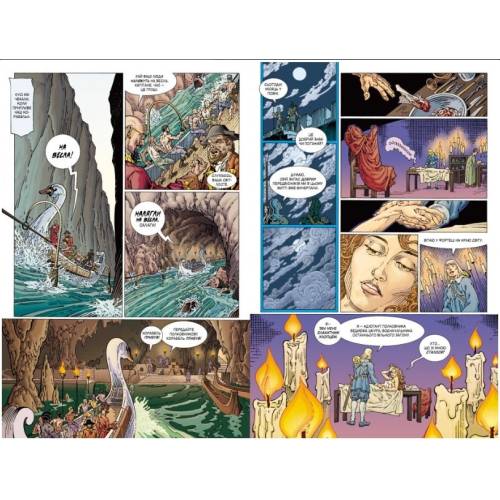 Комикс "Казки" Книга 4 "Марш дерев’яних солдатиків"