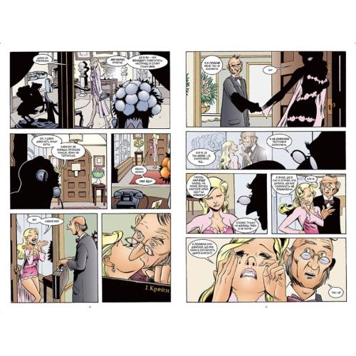 Комікс "Казки" Книга 5 "Жорстокі пори року" Комікс "Казки" Книга 5 "Жорстокі пори року"