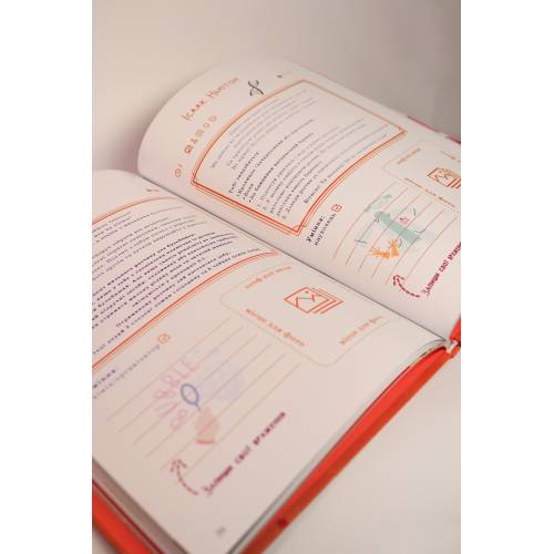 Книга Пригод для дітей