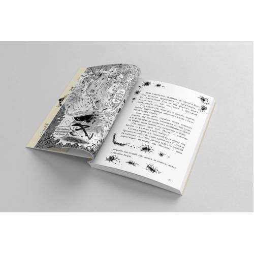 Книга "Король КУУ" Том 1 Книга "Король КУУ" Том 1