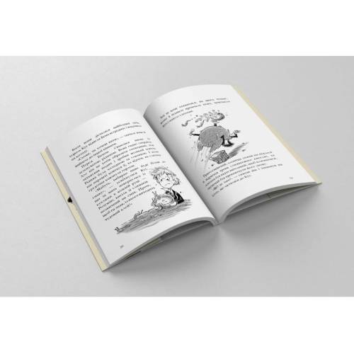 Книга "Король КУУ" Том 1