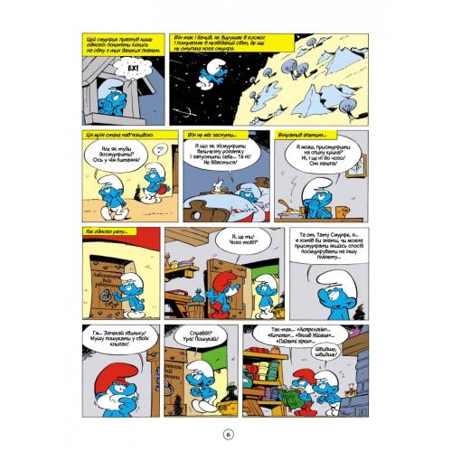 Комикс Смурфики. Космосмурф (Smurfs)