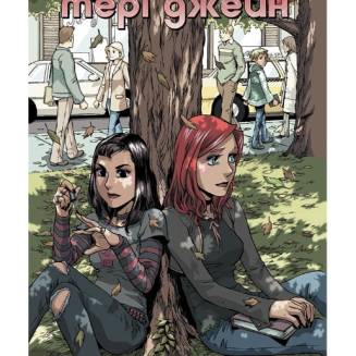 Комікс Marvel "Людина Павук кохає Мері Джейн" 6