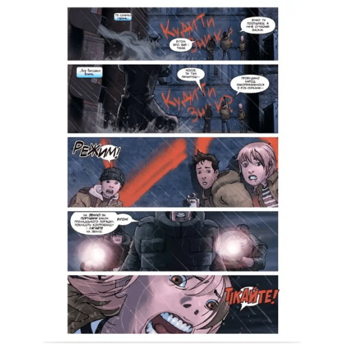 Комікс Людина-Павук: Режим Marvel Комікс Людина-Павук: Режим Marvel
