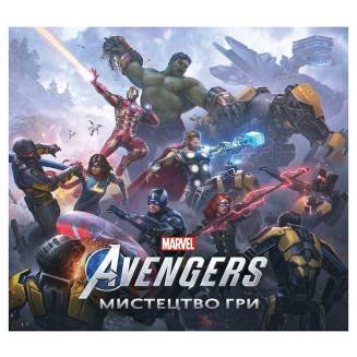 Комикс "MARVEL’S AVENGERS: Мистецтво гри"