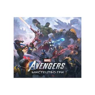 Комікс "MARVEL’S AVENGERS: Мистецтво гри"