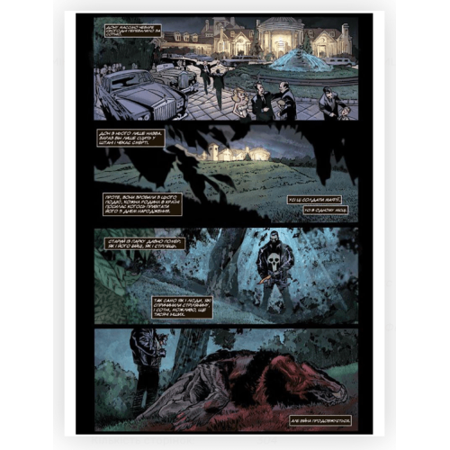 Комикс Marvel Каратель Том 1 Делюкс издания