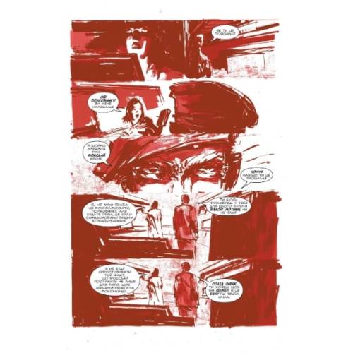 Комикс "Metal Gear Solid" Книга 2