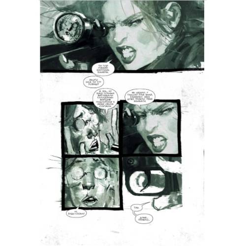 Комикс "Metal Gear Solid" Книга 2