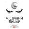 Комікс "Місячний Лицар. Із мертвих" MARVEL (Moon Knight. From The Dead)
