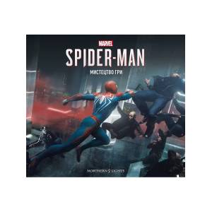 Комікс "Marvel’s Spider-Man: Мистецтво гри"