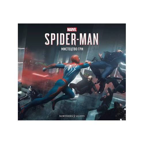 Комикс "Мистецтво Гри. Marvel’s Spider-Man"
