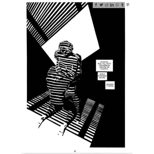 Комікс "Місто Гріхів. Жінка, за яку варто вбивати" Том 2.  (Sin City. Vol. 2: A Dame to Kill For)