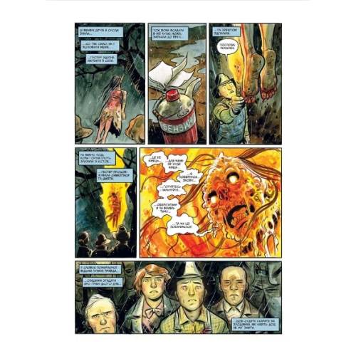 Комикс "Округ Герроу" Книга 1 "Незліченні Мари"