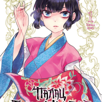 Манга "Палац таємних убивств" Том 1