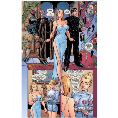 Комікс "Пані Небезпека" (Danger Girl) Комікс "Пані Небезпека" (Danger Girl)