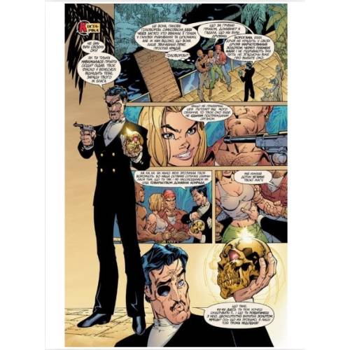 Комикс "Пані Небезпека" (Danger Girl)