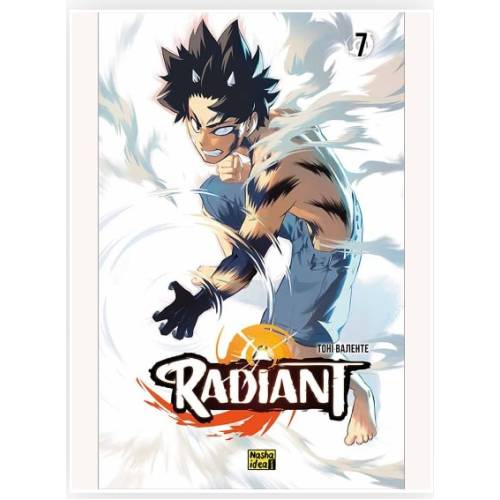 Манга "Радіант" Том 7 (Radiant) Манга "Радіант" Том 7 (Radiant)