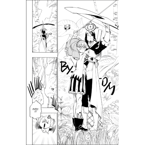 Манга "Радіант" Том 10 (Radiant)