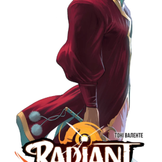 Манга "Радіант" Том 11 (Radiant)