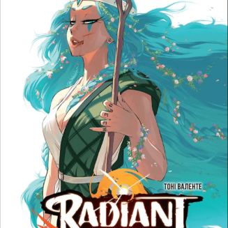 Манга "Радіант" Том 8 (Radiant)