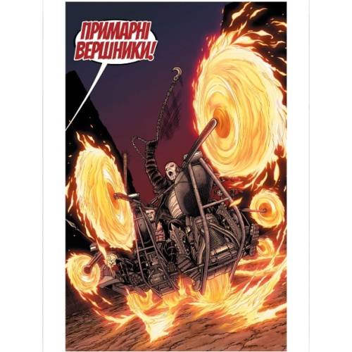 Комікс "Росомаха Старий Лоґан" MARVEL (Old Man Logan) Комікс "Росомаха Старий Лоґан" MARVEL (Old Man Logan)