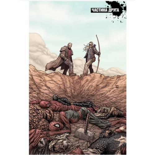 Комікс "Росомаха Старий Лоґан" MARVEL (Old Man Logan) Комікс "Росомаха Старий Лоґан" MARVEL (Old Man Logan)